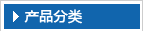 護(hù)欄網(wǎng)產(chǎn)品分類(lèi)